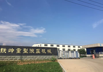 山東泰沃重工有限公司 
